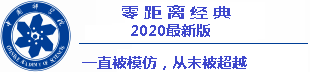 gambar kunci taypak togel hongkong 14 februari 2018 ia menambahkan bahwa cuaca akan agak dingin dengan satu atau dua mata air dingin muncul di awal Maret